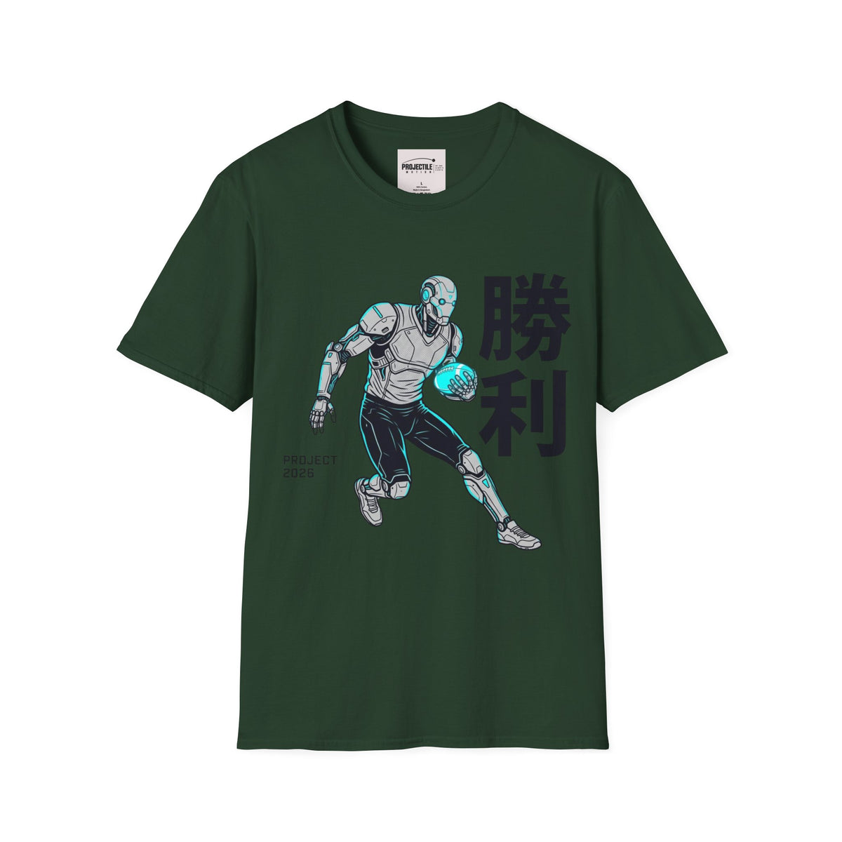 Project 2026 T-shirt
