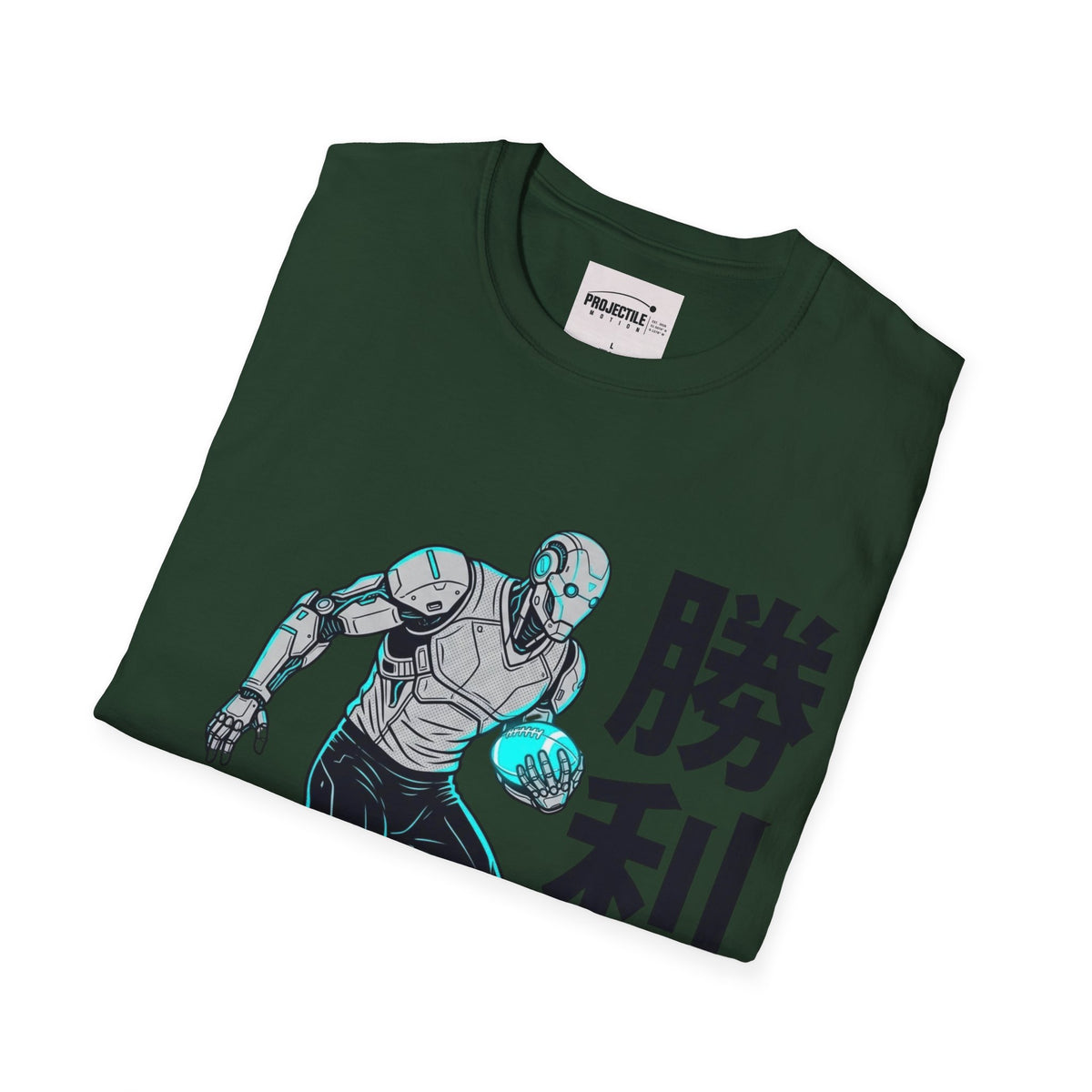 Project 2026 T-shirt